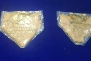 chennai-custom-seized-31-lakh-gold-in-anna-international-airport