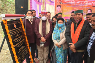 BJP MP and MLA laid the foundation stone for the road in Mussoorie