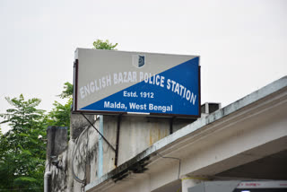 english bajar police station