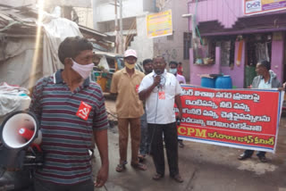 cpm padayatra in visaka city