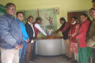 aadiwasi jan parishad paid tribute to marang gomke in ranchi