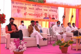 CM Rupani