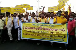 TDP leaders rally in Vijayanagar