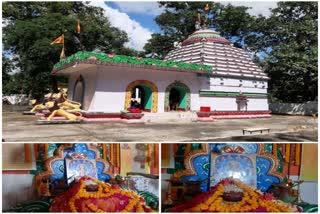 Lord Rama worshiped bhoo devi in ramaram