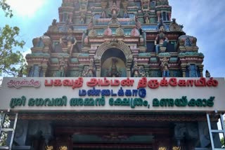 Mandaikadu temple
