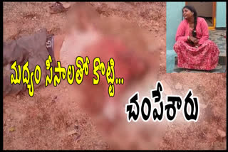 painter murder in gutthi