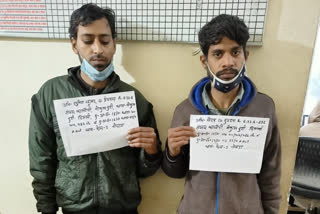 2-accused-of-ghalil-gang-arrested