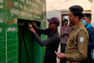 illegal-trade-in-public-distribution-system-in-dhanbad