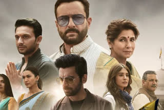 GrippingTrailer of  political drama Tandav starring Saif Ali Khan released