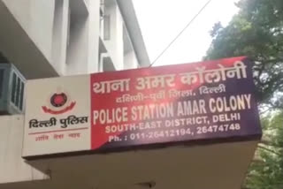 Amar Colony police arrested Woman for selling illegal liquor