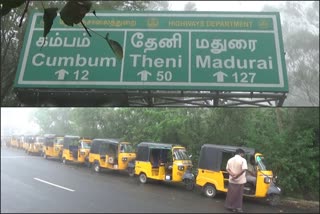 Kambamettu inter state taxi stand  കമ്പംമെട്ടിൽ അന്തർ സംസ്ഥാന ടാക്‌സി ഓട്ടോറിക്ഷികൾ അമിത ചാർജ് ഈടാക്കുന്നതായി പരാതി  കമ്പംമെട്ടിൽ അന്തർ സംസ്ഥാന ടാക്‌സി ഓട്ടോറിക്ഷികൾ അമിത ചാർജ് ഈടാക്കുന്നതായി പരാതി  കുമളി-കമ്പം റോഡ്  ഇടുക്കി  ഇടുക്കി വാർത്തകൾ  idukki news