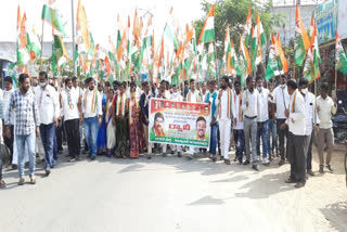 congress leaders rally at husnabad and ponnam prabhakar participated the protest