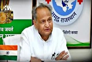 LDC recruitment, Unemployed youth, jaipur latest news, cm ashok gehlot, सीएम अशोक गहलोत, राजस्थान में युवाओं के लिए रोजगार, रोजगार की दिशा में CM गहलोत का बड़ा फैसला