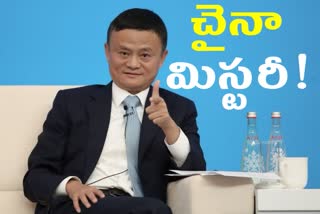 jack ma