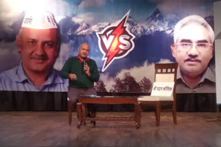 cabinet minister madan kaushik did not reach for debate with manish sisodia in dehradun