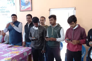 miss-call-membership-mission-of-agp-started-at-kaliabar