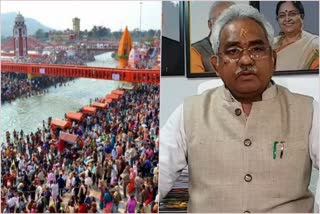 Haridwar Mahakumbh 2021