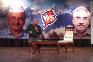 cabinet-minister-madan-kaushik-did-not-reach-for-debate-with-manish-sisodia-in-dehradun