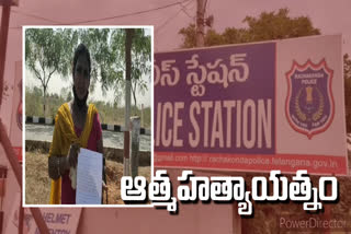 women suicide attempt at medchal collectorate