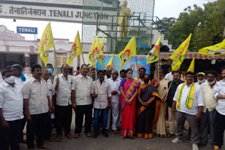 tdp leaders protest