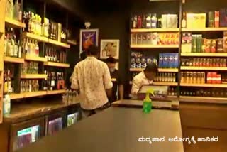 More liquor sales than last time amid Covid in Raichur