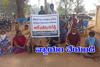 dharna-at-kumuram-bheem-asifabad-dist-collector-office-to-pay-bills-supply-meals-to-covid-patients