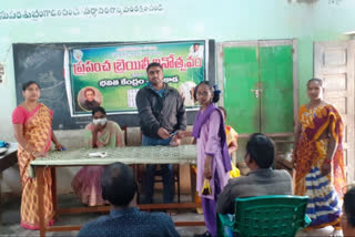 World Braille Day celebrations in Visakhapatnam