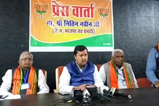 Chhattisgarh BJP co incharge Nitin Naveen took a press conference in Mungeli