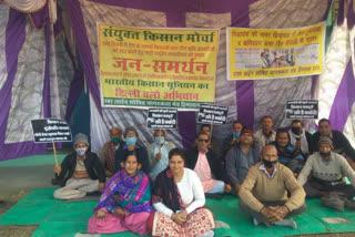 Tower line awareness forum protest in bilaspur