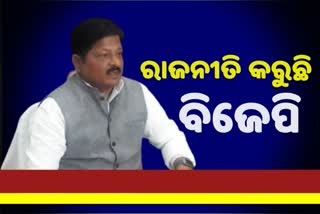 LAW MINISTER PRATAP JENA REACTION ON MAHANGA MURDER CASE ISSUE