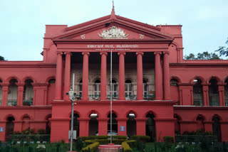 ಹೈಕೋರ್ಟ್​