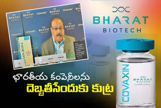 bharat-biotech-cmd-krishna-ella