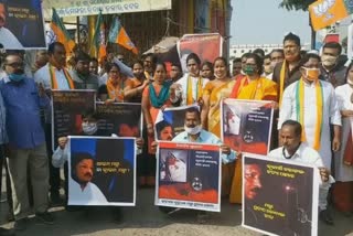 BJP PROTEST FOR MAHANGA DOUBLE MURDER CASE