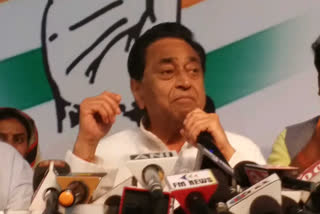 Kamal Nath