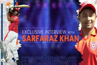 EXCLUSIVE:  I can only work hard, rest is upto selectors: Sarfaraz on India debut