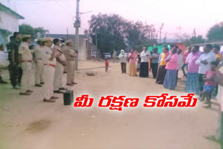 cardon search i mutharam mandal in   peddapalli dist