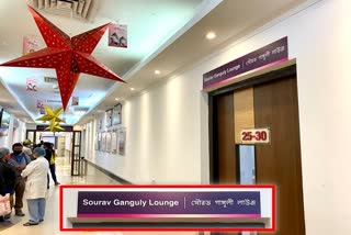 sourav lounge