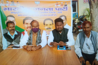 press conference organized by bjp scheduled caste morcha in ranchi