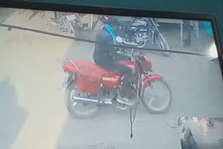 bike stolen