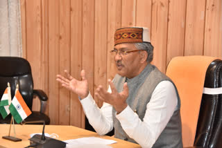 cm trivendra singh