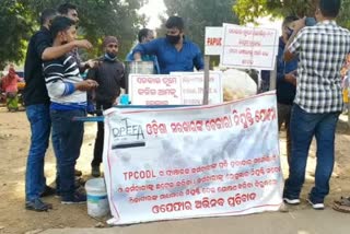 OPEFA WORKERS PROTEST AGAINST STATE GOVERNMENT BY SELLING GUPCHUP