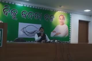 BJD PRESS MEET OVER KULAMANI BARALA DEATH CASE