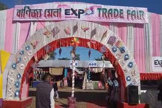 trade-fair-at-dibrugarh