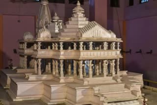 राम मंदिर निर्माण.