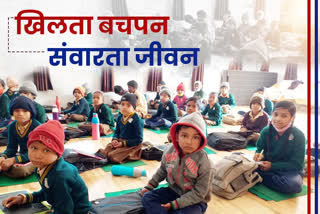 Bharatpur swasthya mandir, bharatpur latest hindi news