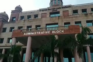 Shakuntala Mishra National Rehabilitation University