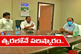 బిల్డర్లు, గుత్తేదార్లతో త్వరలోనే సమావేశం: సీఎస్