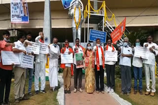 cpi protest against new agricultural acts at tank bund Hyderabad