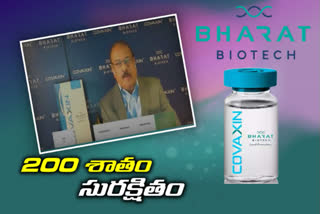 bharat biotec covaxin