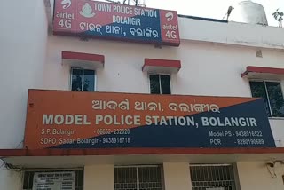 ଋଣ ଦେବା ନାଁରେ ଠକି ନେଲେ ଲକ୍ଷାଧିକ ଟଙ୍କା